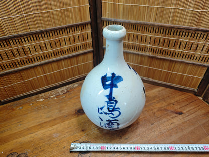 1927 Japanese Signed Sake Bottle Large Pottery Vase