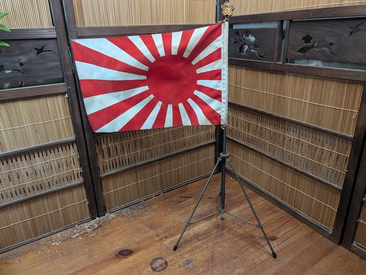 1930s Japanese Rising Sun Flag Kyokujitsu-ki WWII Antique w Stand Rare