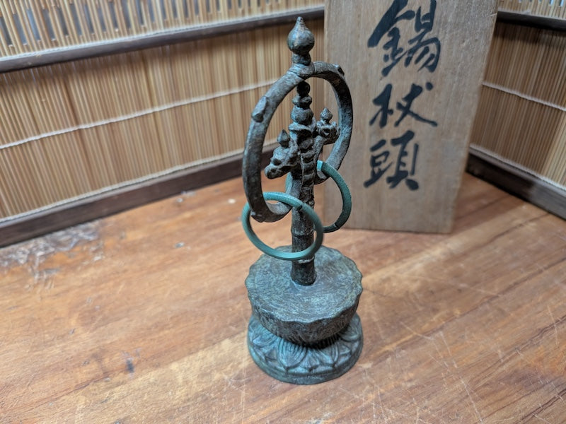 Rare 1941 Japanese SUZU Monk Bell with Box Showa Buddhist Temple Artifact