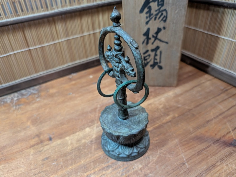 Rare 1941 Japanese SUZU Monk Bell with Box Showa Buddhist Temple Artifact