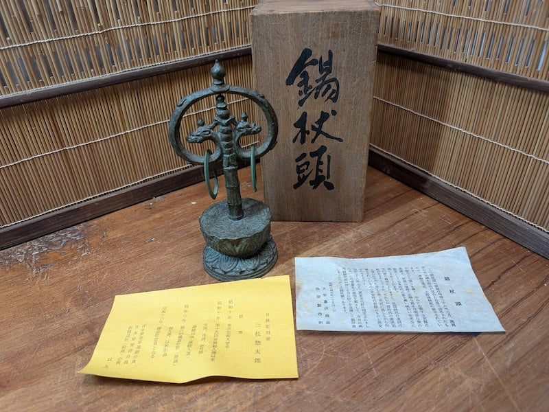 Rare 1941 Japanese SUZU Monk Bell with Box Showa Buddhist Temple Artifact