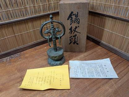 Rare 1941 Japanese SUZU Monk Bell with Box Showa Buddhist Temple Artifact