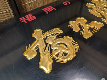 Extremely Rare Japanese Wooden Sake Shop Sign Hand Carved Gold Japan