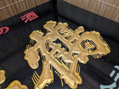 Extremely Rare Japanese Wooden Sake Shop Sign Hand Carved Gold Japan