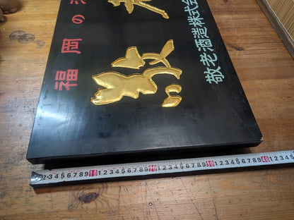 Rare 1950s Japanese Sake Shop Sign 24K Gold Leaf Wooden Kanban Antique Art
