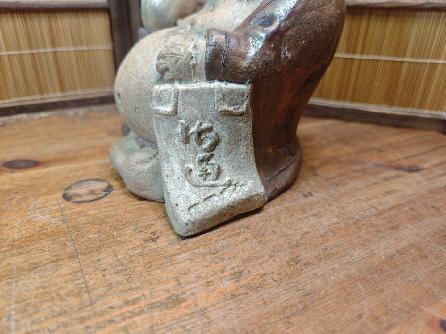 Extremely Rare 1950s Shigaraki Yaki Tanuki Figurine Handmade Japan