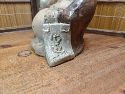 Extremely Rare 1950s Shigaraki Yaki Tanuki Figurine Handmade Japan