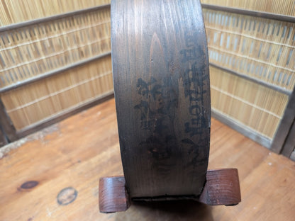 Japanese Ikebana Circle Vase Stand Sakura Wood Kanji Vintage Japan
