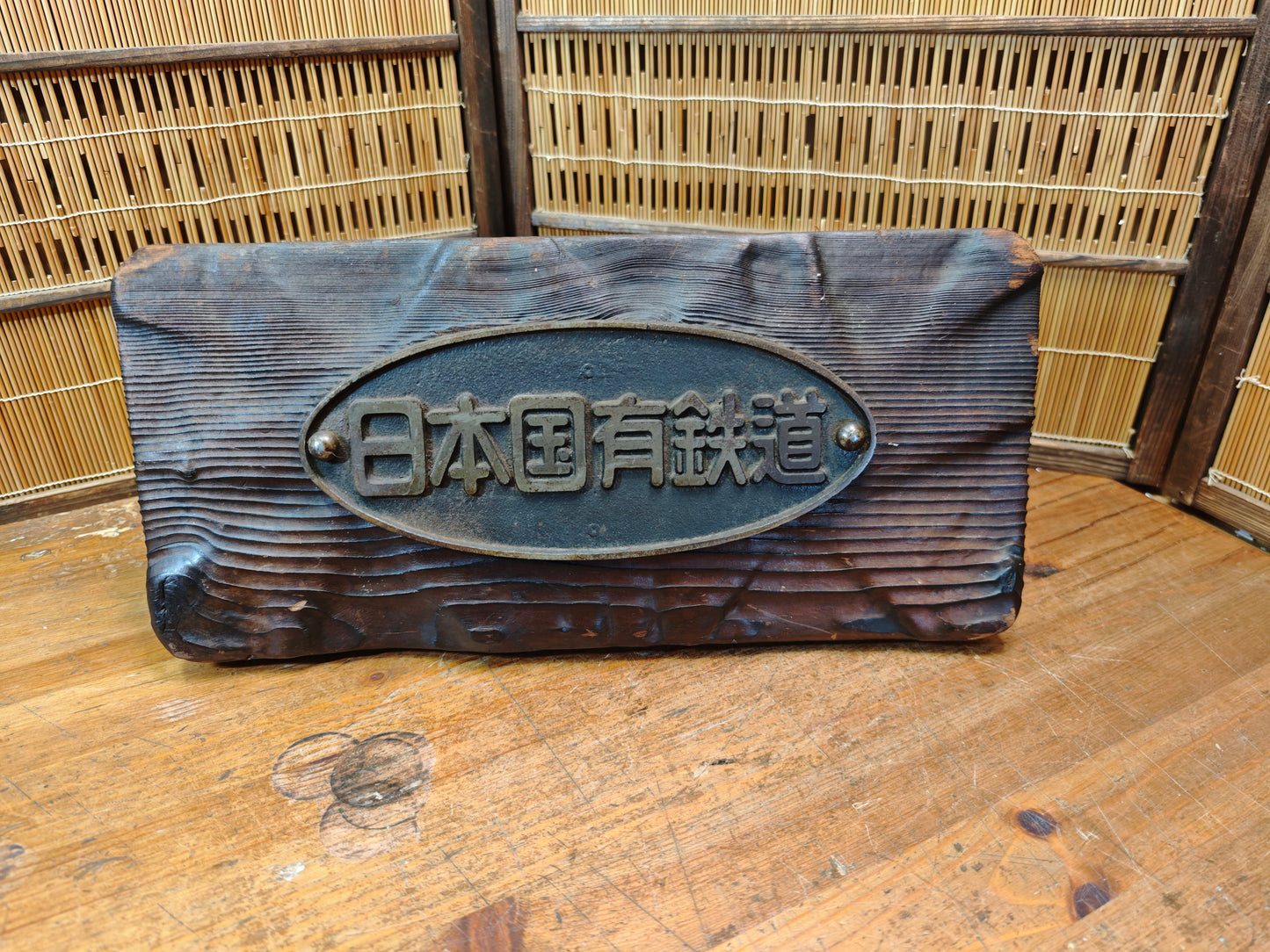 Rare Japanese National Railways Steel Sign on Sugi Wood Antique JNR Plaque Decor