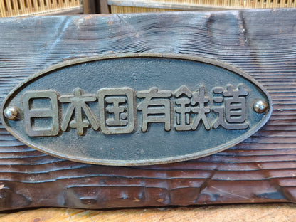 Rare Japanese National Railways Steel Sign on Sugi Wood Antique JNR Plaque Decor