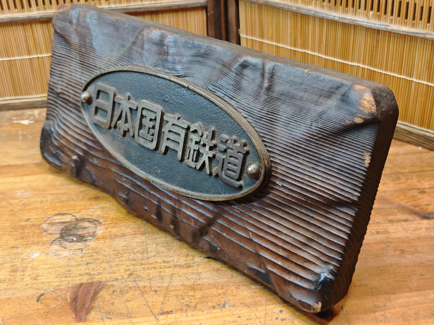 Rare Japanese National Railways Steel Sign on Sugi Wood Antique JNR Plaque Decor