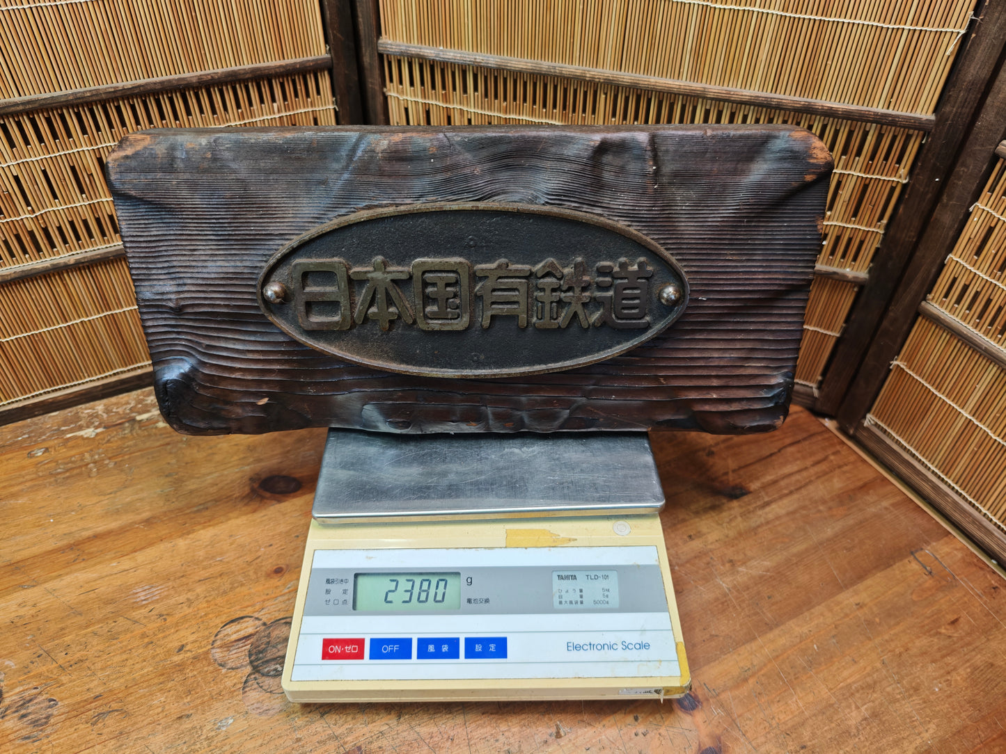Rare Japanese National Railways Steel Sign on Sugi Wood Antique JNR Plaque Decor