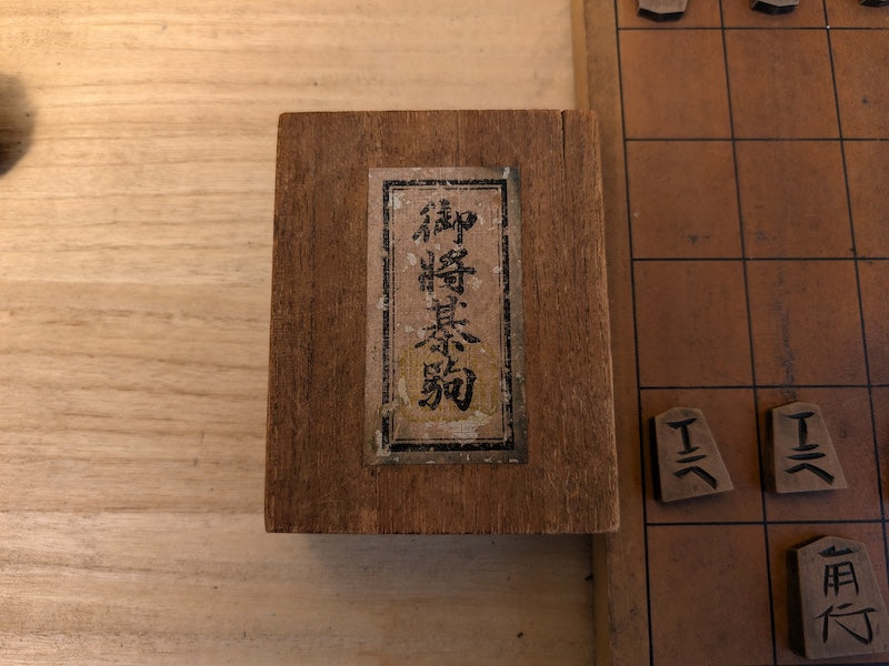 Japanese Antique Shogi Set (将棋) – Hand-Carved Koma (駒) – With Signed Wooden Box – Old Kanji Characters