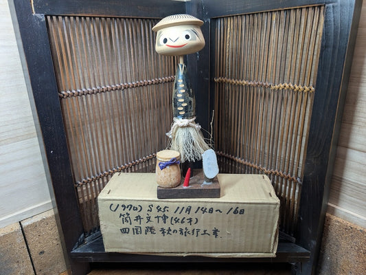 Rare Signed Japanese Kokeshi Kappa Doll Original Box Folk Art Collectible