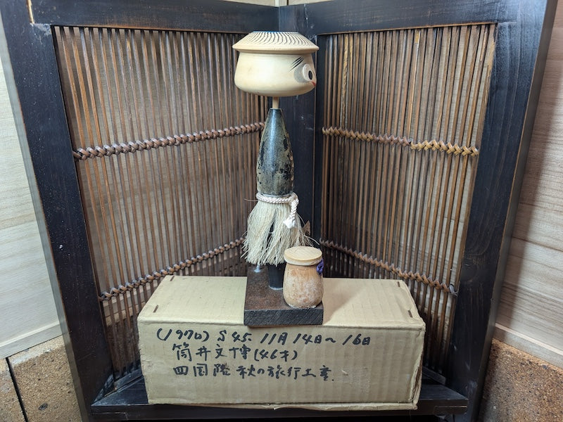 Rare Signed Japanese Kokeshi Kappa Doll Original Box Folk Art Collectible