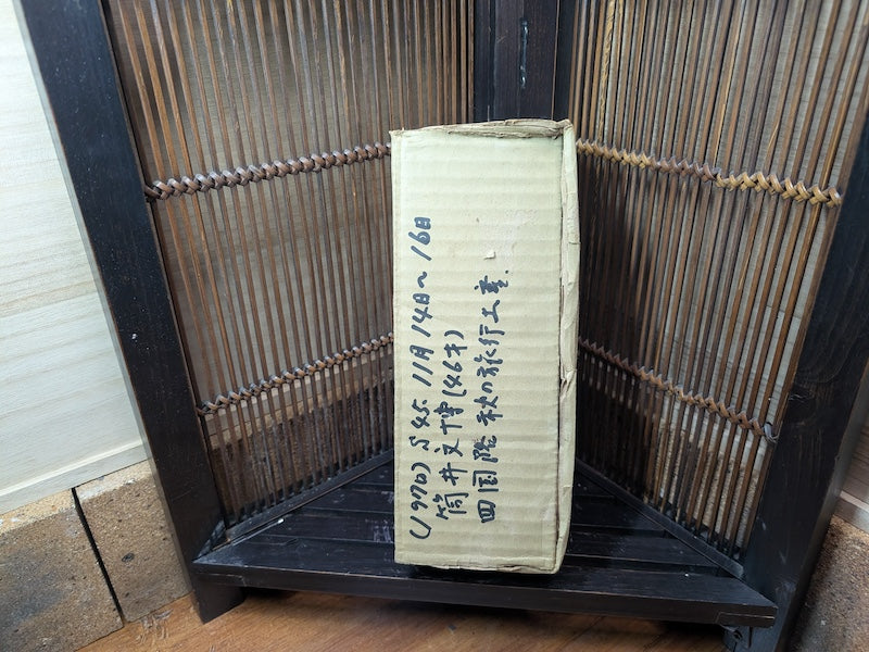 Rare Signed Japanese Kokeshi Kappa Doll Original Box Folk Art Collectible