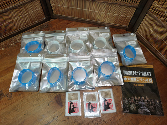 Japanese Lucky Amulet Bracelet Set Silicone Bands Buddhist Fortune Charm