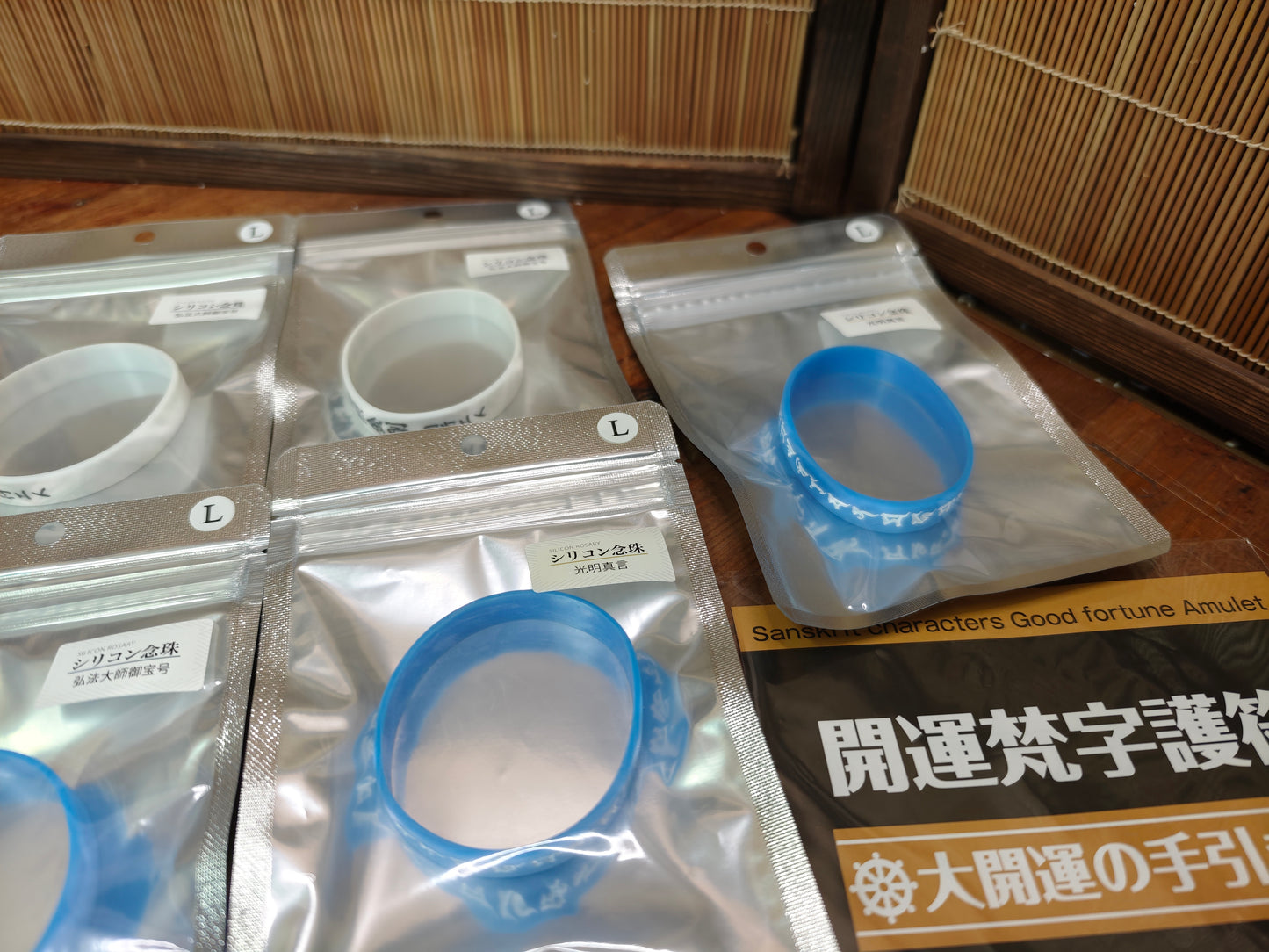 Japanese Lucky Amulet Bracelet Set Silicone Bands Buddhist Fortune Charm