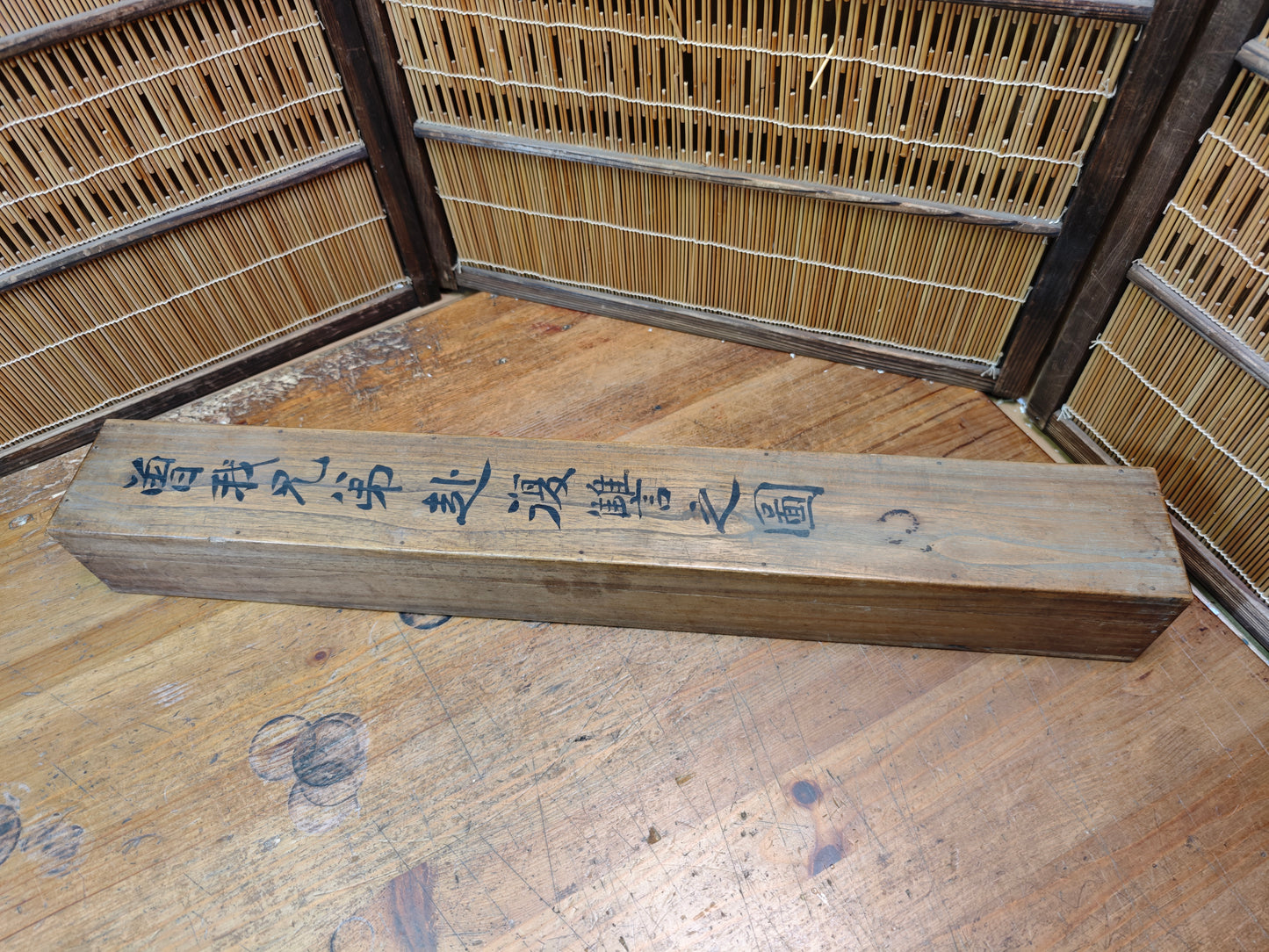 Japanese Miya Daiku Giant Hand Forged Chisel Signed Carpenter Tool Rare