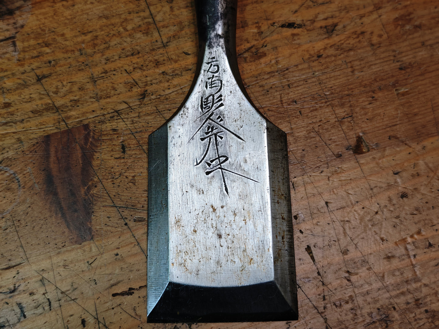 Japanese Miya Daiku Giant Hand Forged Chisel Signed Carpenter Tool Rare