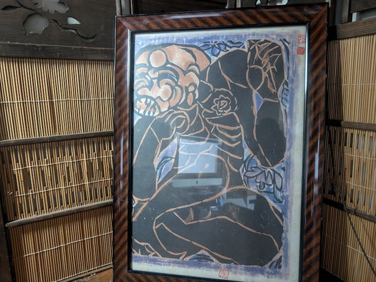 1960s Shikō Munakata Woodblock Print Signed “Fence on Wall/Princess” Auction JP