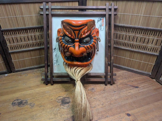Japanese Signed Oni Mask in Yakisugi Frame Antique Handcrafted Art Japan Auction