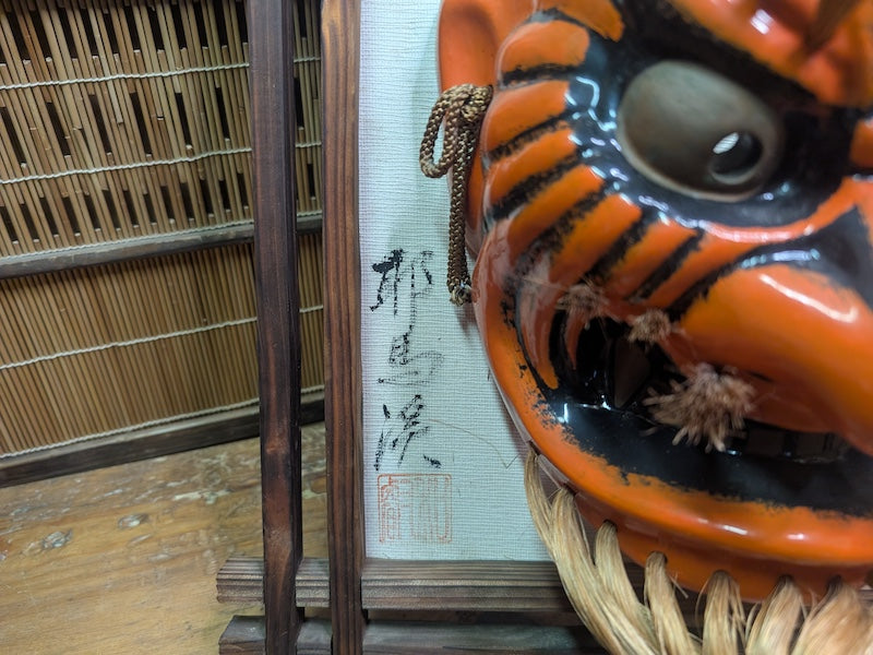 Japanese Signed Oni Mask in Yakisugi Frame Antique Handcrafted Art Japan Auction