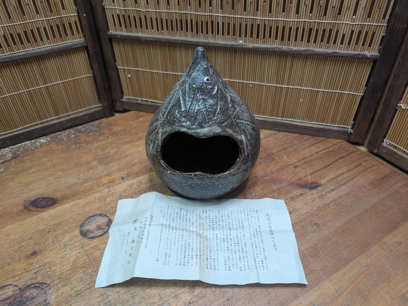 Japanese Pottery Ikebana Vase Textured Flower Vessel w/ Paper Auction JP