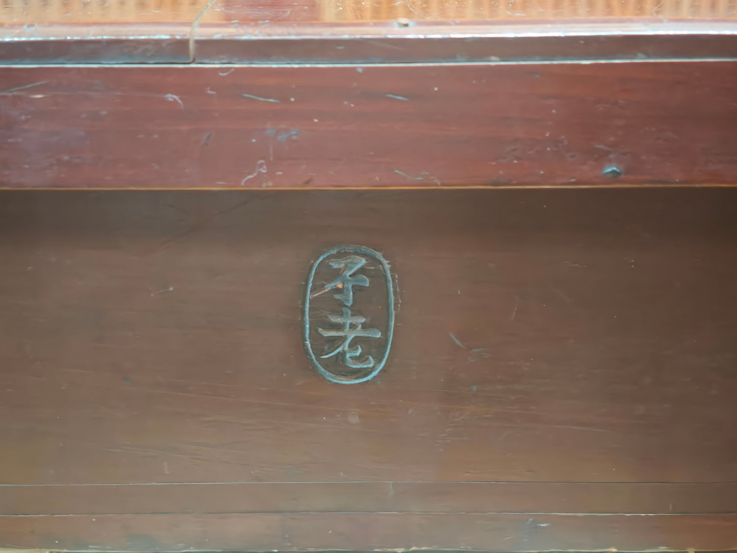 Japanese Sakura Wood Storage Box Antique Edo Meiji Chest Signed