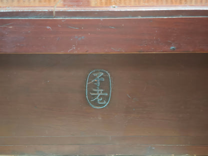 Japanese Sakura Wood Storage Box Antique Edo Meiji Chest Signed