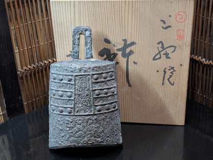 Japanese Antique Bronze Hand Bell Late 1900s Buddhist Temple Bell