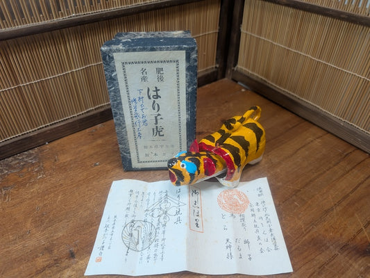 Hariko no Tora Special Edition Shusse-Tora Tiger Vintage Japan Folk Art