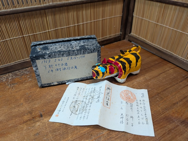 Hariko no Tora Special Edition Shusse-Tora Tiger Vintage Japan Folk Art