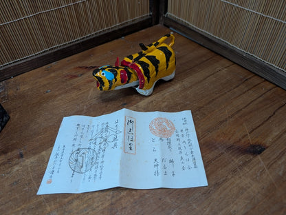 Hariko no Tora Special Edition Shusse-Tora Tiger Vintage Japan Folk Art