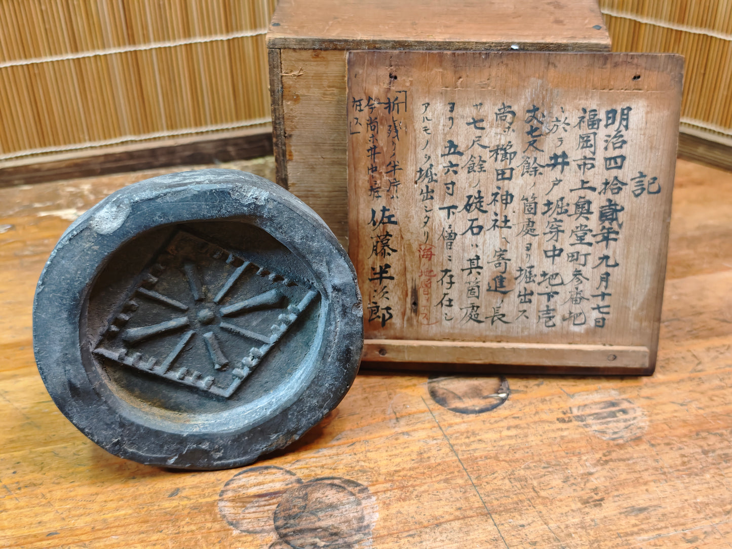 Japanese Meiji Era Kawara Roof Original Box & Shrine Doc Signed