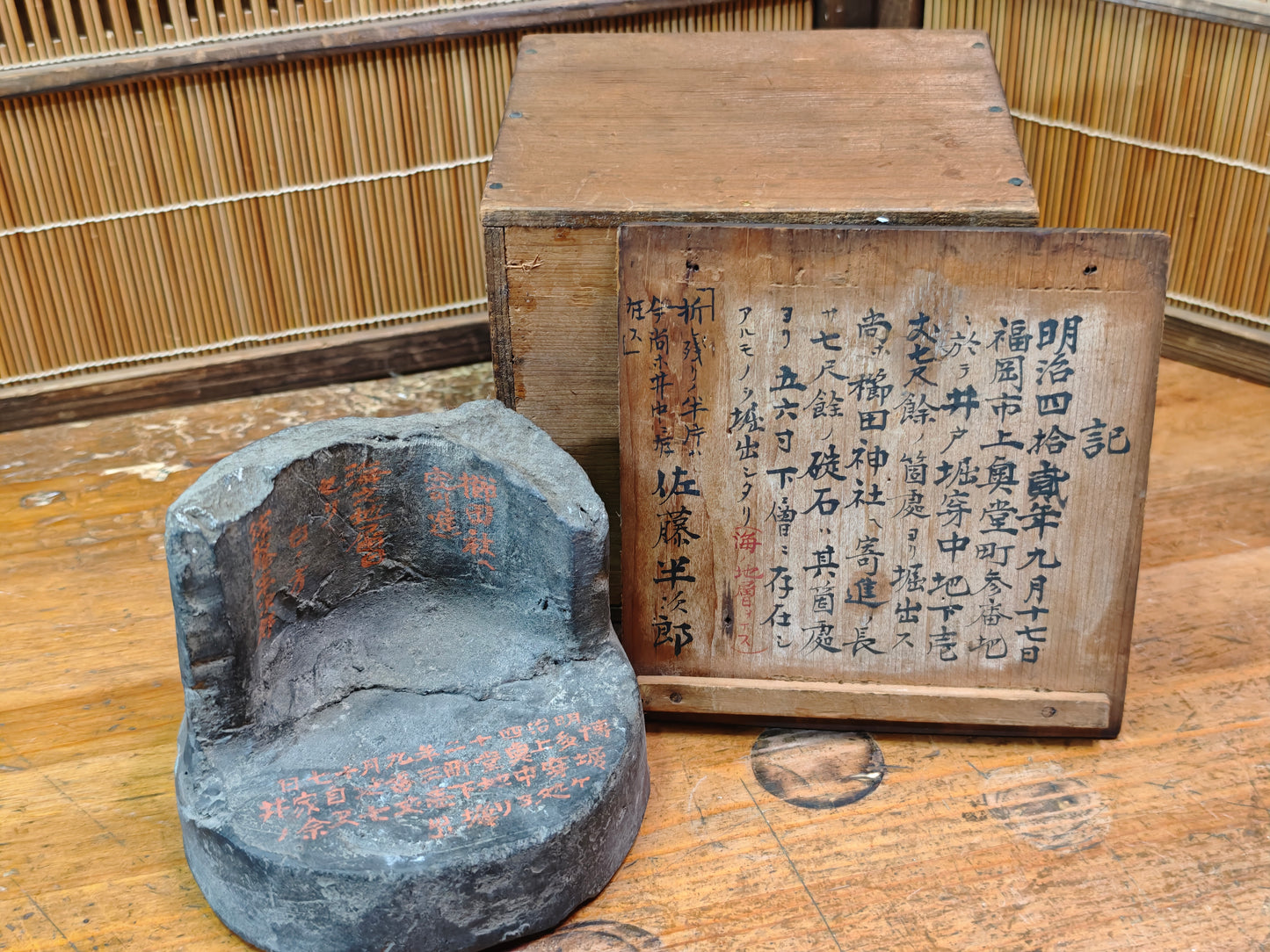 Japanese Meiji Era Kawara Roof Original Box & Shrine Doc Signed