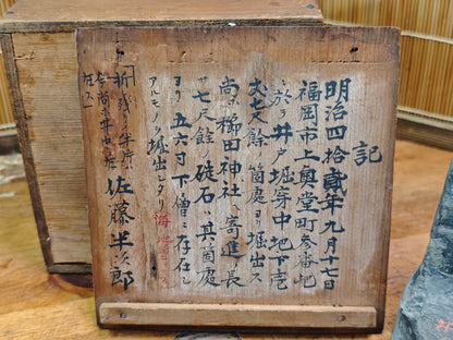 Japanese Meiji Era Kawara Roof Original Box & Shrine Doc Signed