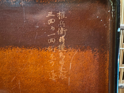 1800s Japanese Sakura Wood Tray Edo Meiji Urushi Lacquer Signed Antique