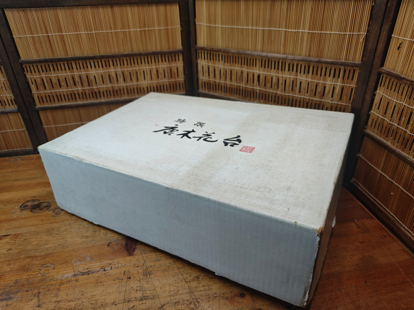 Rare Japanese Tokusen Sakura Wood Bonsai Display Table TR-101 Box
