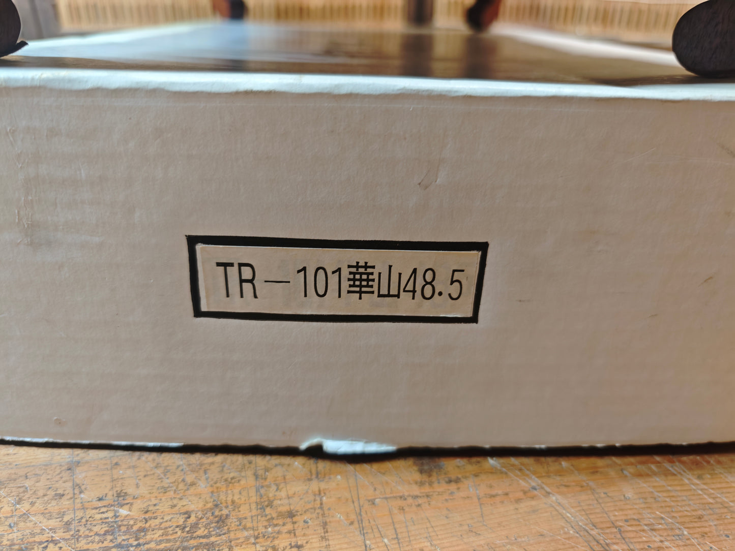 Rare Japanese Tokusen Sakura Wood Bonsai Display Table TR-101 Box