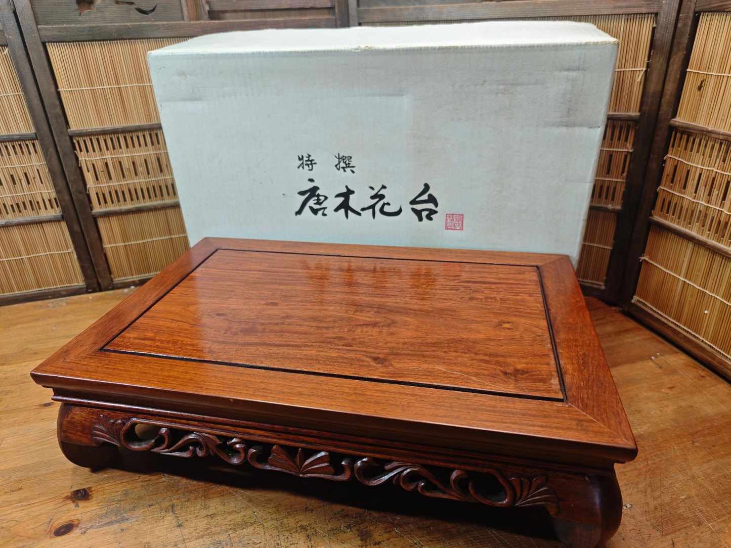 Rare Japanese Tokusen Sakura Wood Bonsai Display Table TR-101 Box