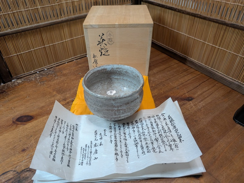 Japanese Chawan Matcha Bowl Signed White Pottery Tea Ceremony Art