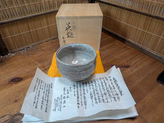 Japanese Chawan Matcha Bowl Signed White Pottery Tea Ceremony Art