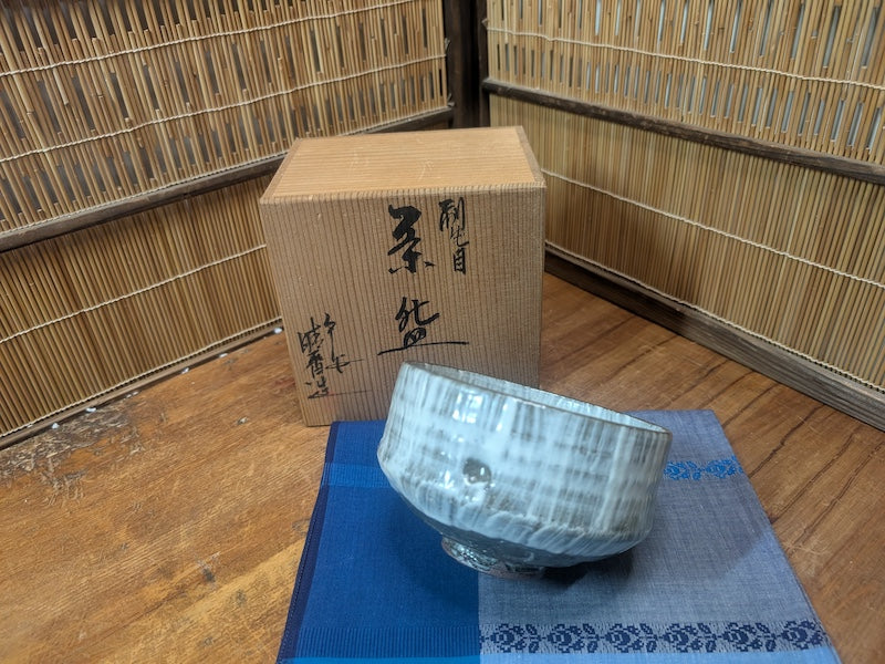Vintage Japanese Chawan Matcha Bowl 1970 Signed Red Pottery w/ Box