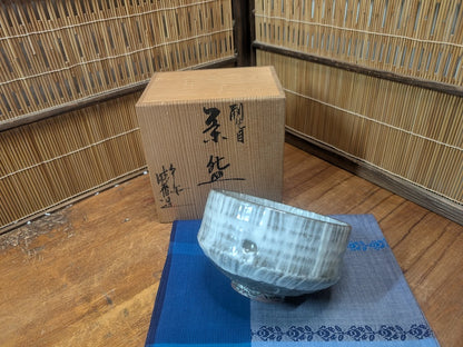 Vintage Japanese Chawan Matcha Bowl 1970 Signed Red Pottery w/ Box