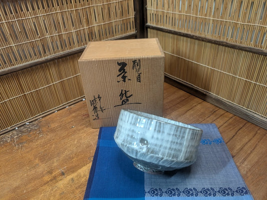Vintage Japanese Chawan Matcha Bowl 1970 Signed Red Pottery w/ Box