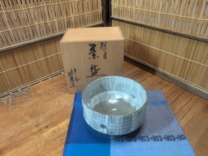 Vintage Japanese Chawan Matcha Bowl 1970 Signed Red Pottery w/ Box