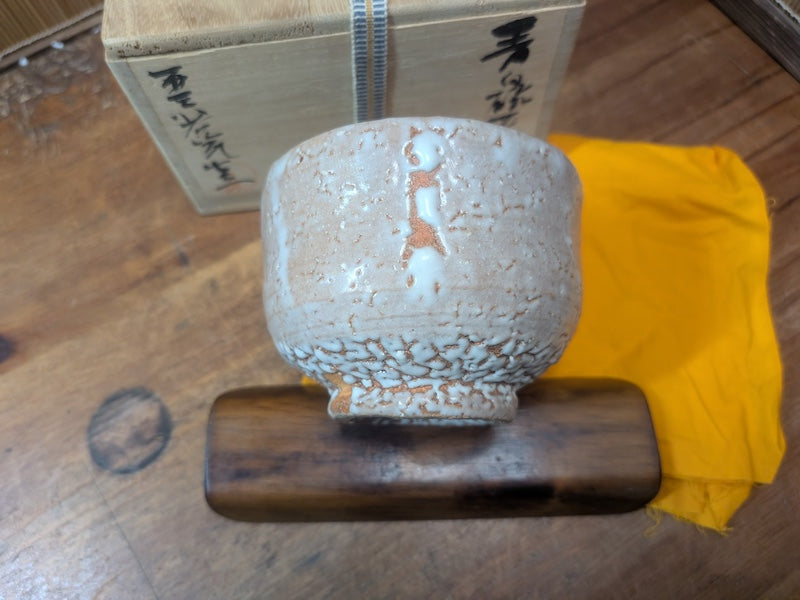 Vintage Japanese Chawan 1970 | Signed Matcha Tea Bowl Red Pottery