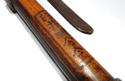 Rare 1930s Japanese Firefighter Hand Hook Ibunkai Antique Rescue Tool Japan
