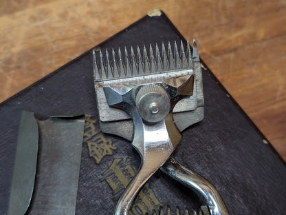 Japanese Mechanical Hair Clippers Jūkō Tokusei Barikan Unused